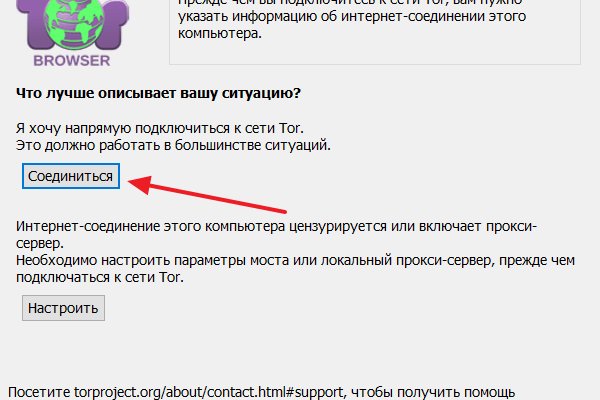 Кракен сайт kr2web in