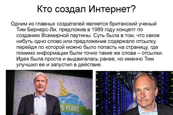 Ссылка для входа на сайт kraken