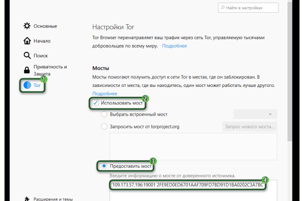 Аналог hydra