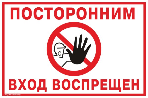 Забыл пароль от кракен