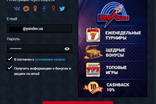 Сайт вместо гидры