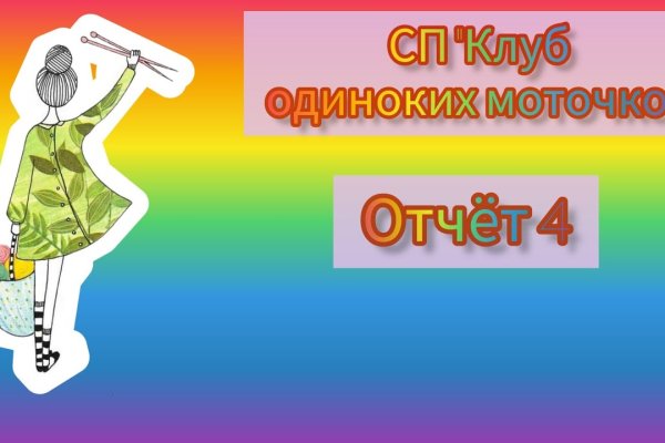 Kraken darknet зеркала