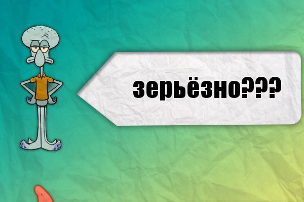 Кракен 15 ссылка