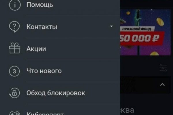 Кракен вход рабочий