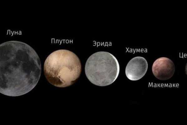 Как найти официальный сайт кракен