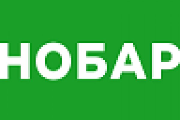 Кракен в обход