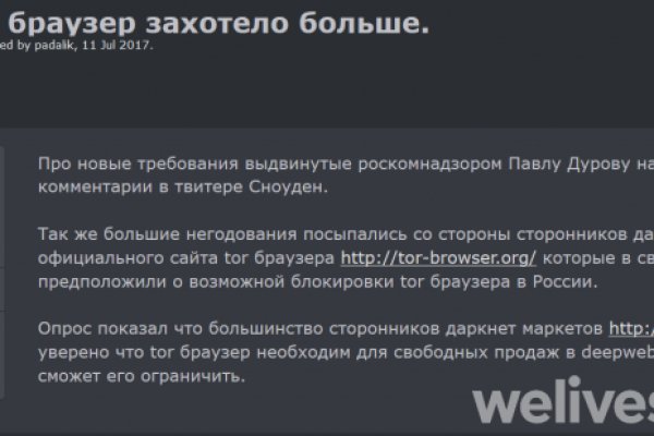 Не могу зайти в аккаунт кракен