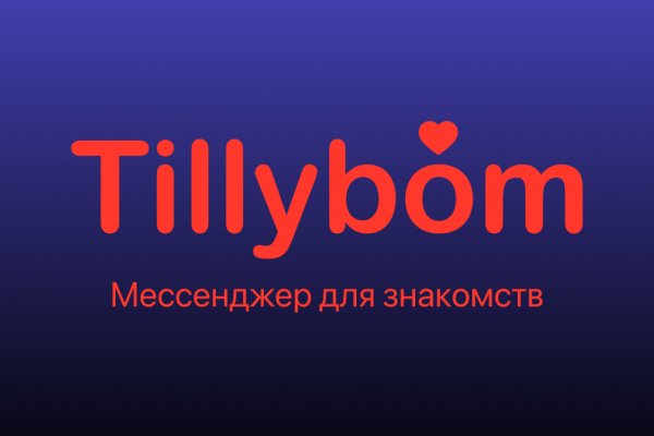 Тор для кракена