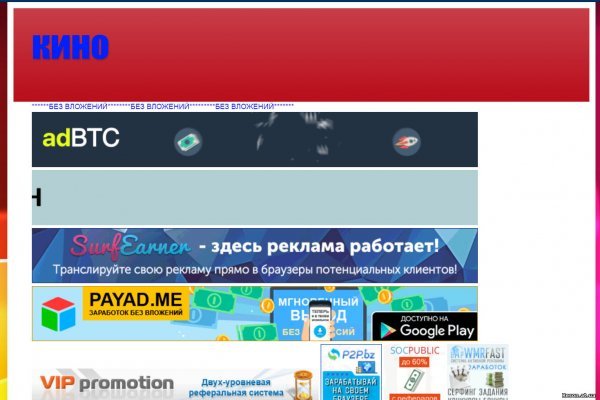 Купить наркотики онлайн