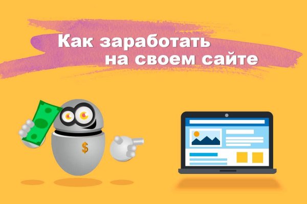 Кракен маркетплейс телеграм