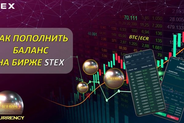 Что такое кракен плейс