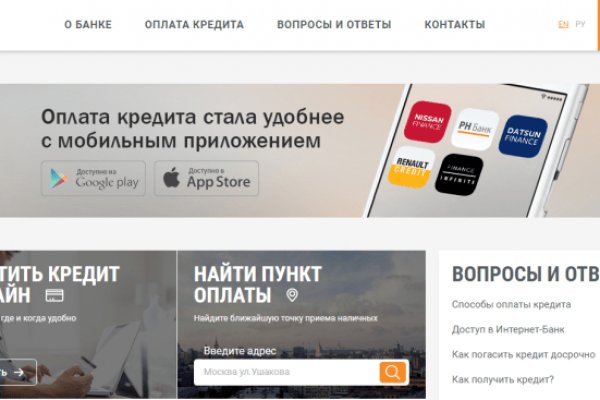 Кракен 15at