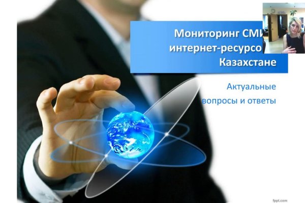 Кракен даркнет kraken link24 info