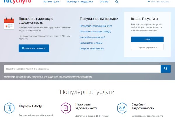 Ссылки на кракен com