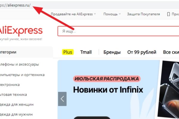 Кракен маркет даркнет только через торг