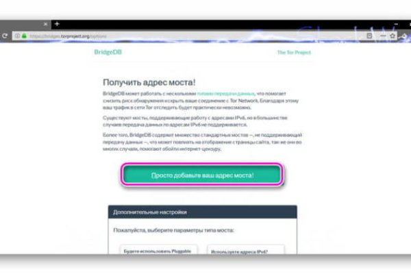 Кракен что можно купить