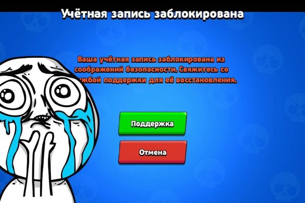 Kraken official