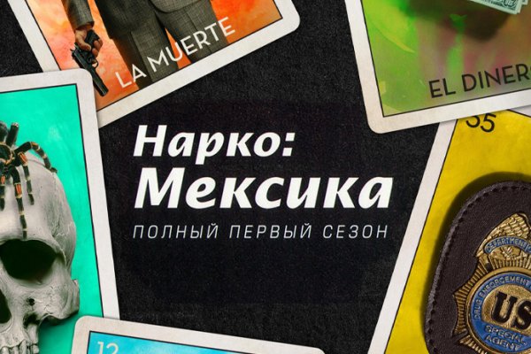 Кракен телеграмм магазин