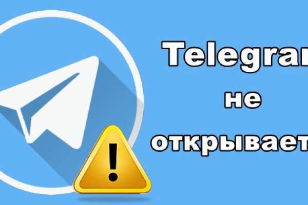 Кракен адрес даркнет