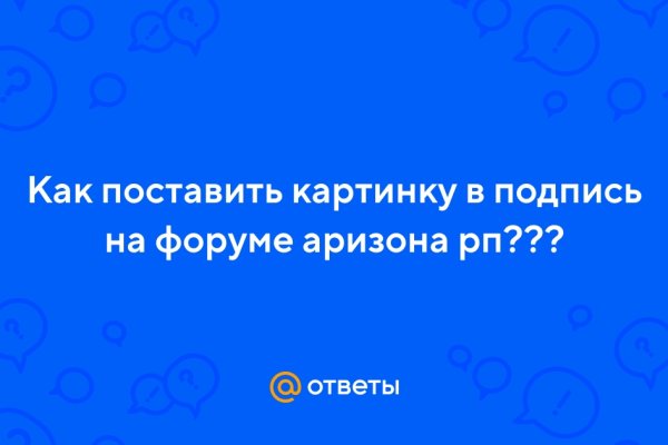Кракен ссылка kra