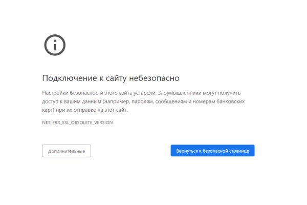 Кракен ссылка зеркало