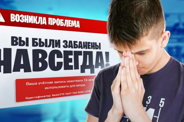 Найти зеркало кракена