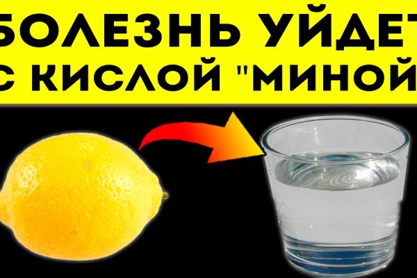 Кракен тор ссылка магазин