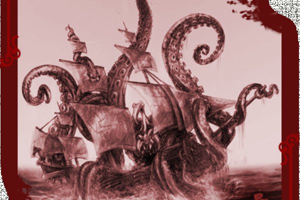 Kraken зеркала gigageek ru