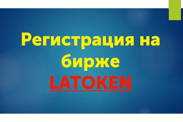Сайт кракен что это такое