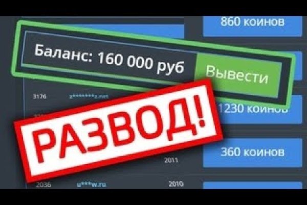 Магазин кракен даркнет сайт
