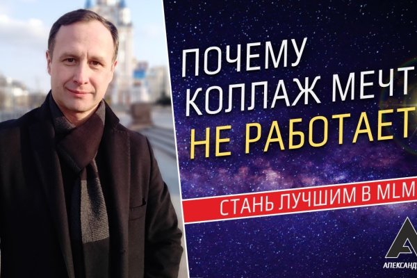 Ссылки тор браузер