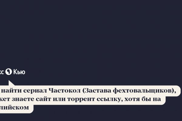 Вход в кракен
