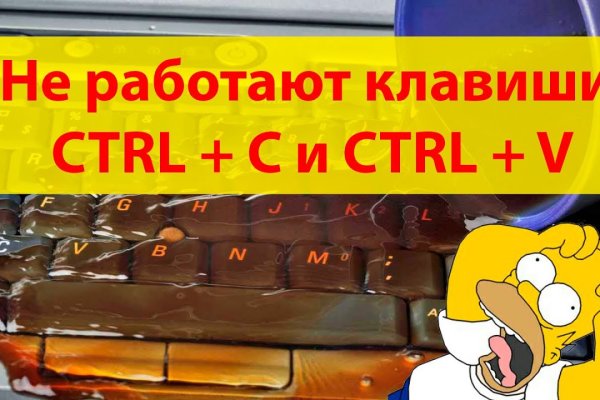 Не могу зайти на кракен