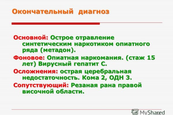 Кракен как войти