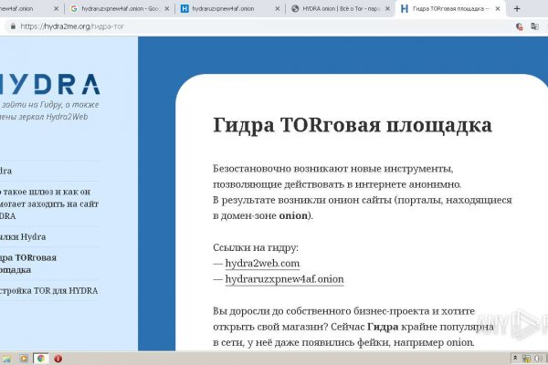 Кракен сайт упал