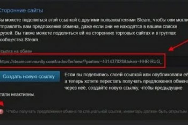 Кракен ссылка официальная в тор