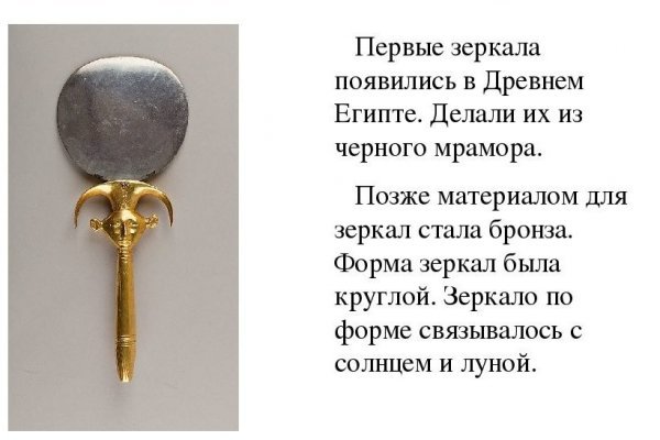 Кракен ссылка германия