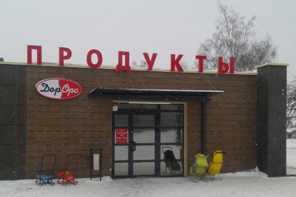 Кракен зеркало сайта