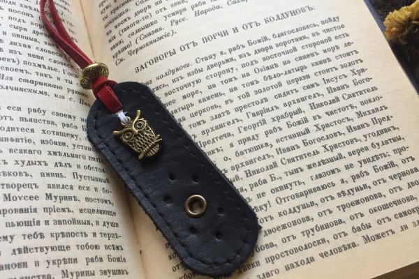 Кракен продажа