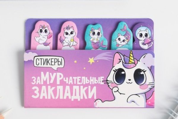 Кракен сайт пользователь не найден