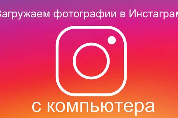 Как восстановить доступ к кракену