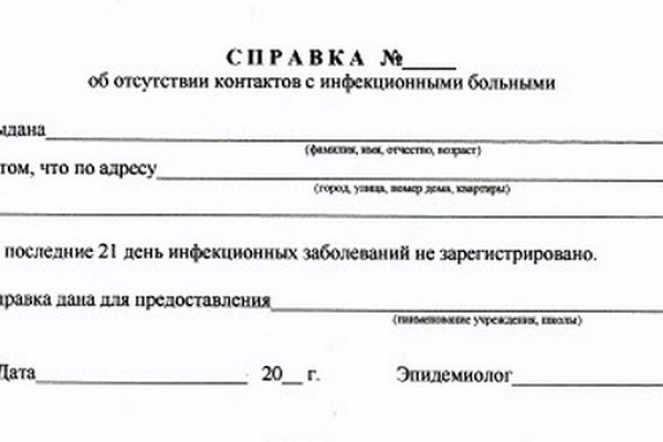Сайт кракена актуальный