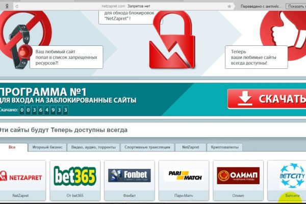 Что за кракен маркет