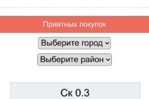 Kraken сайт tor