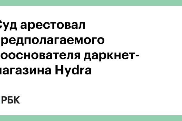 Кракен вход рабочий