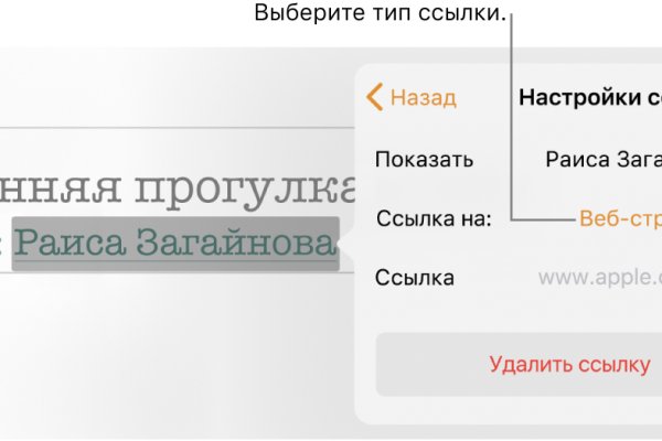 Как вывести деньги с кракена маркетплейс