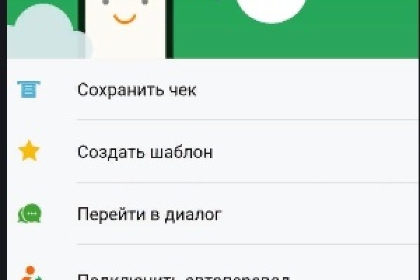 Клир ссылка на кракен 2025