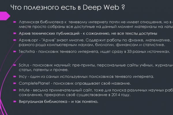 Кракен маркет даркнет только через торг