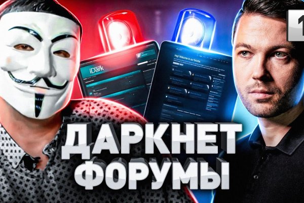Как зарегаться на кракене